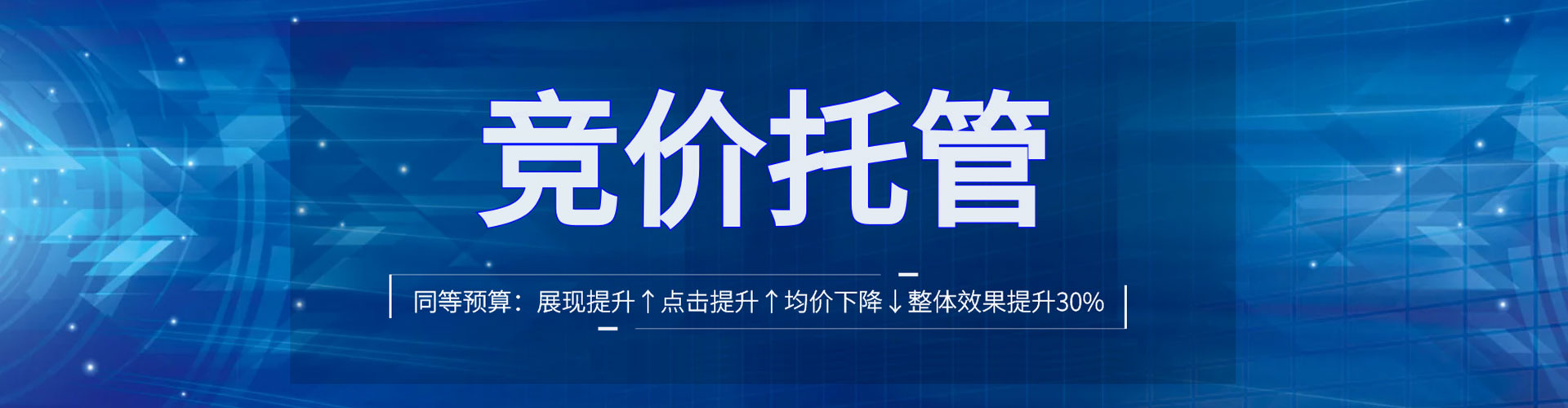 海沧百度sem