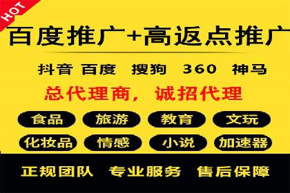 百度竞价排名如何助力中小企业发展？——案例分析